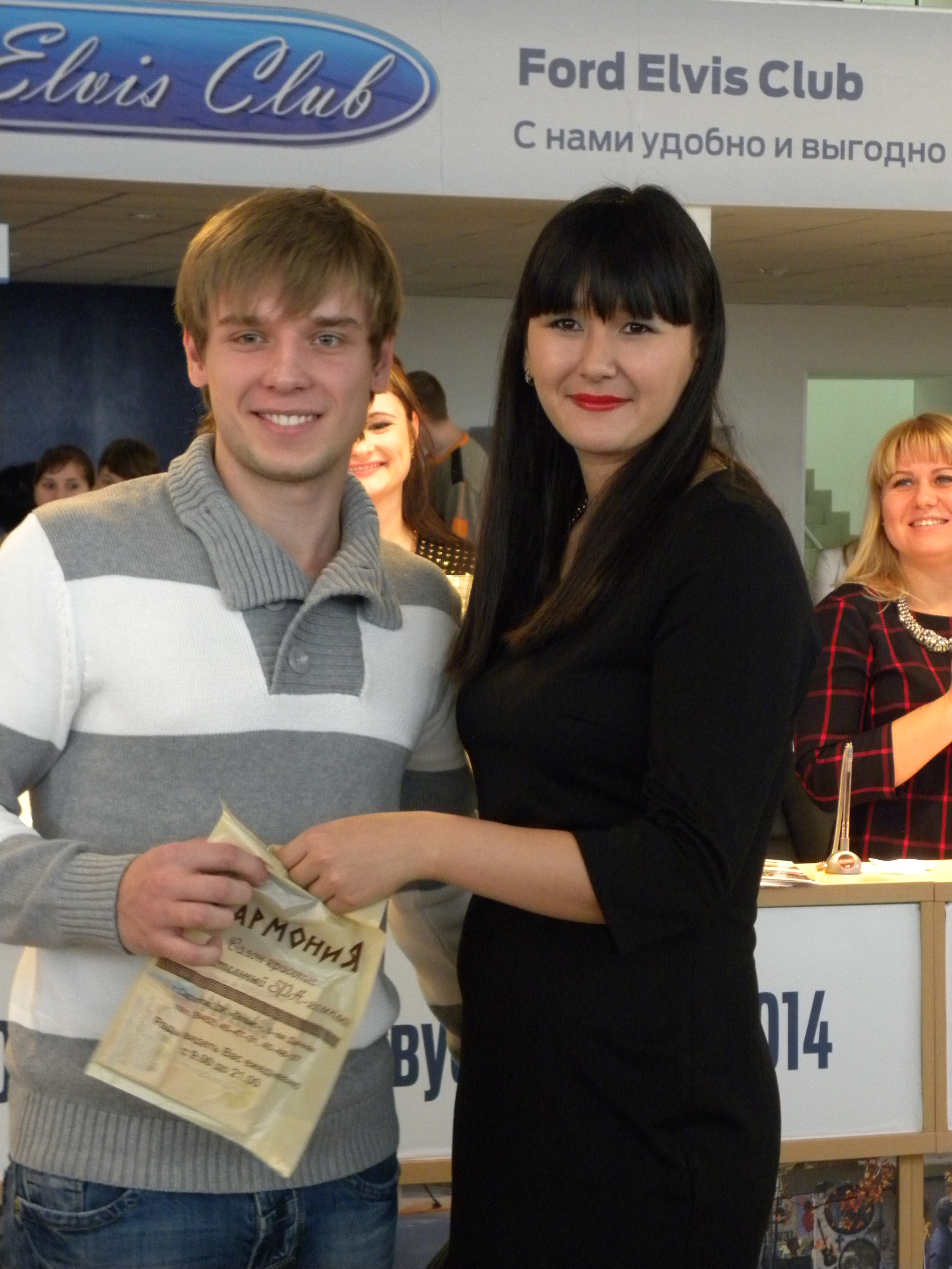 подарочный сертификат