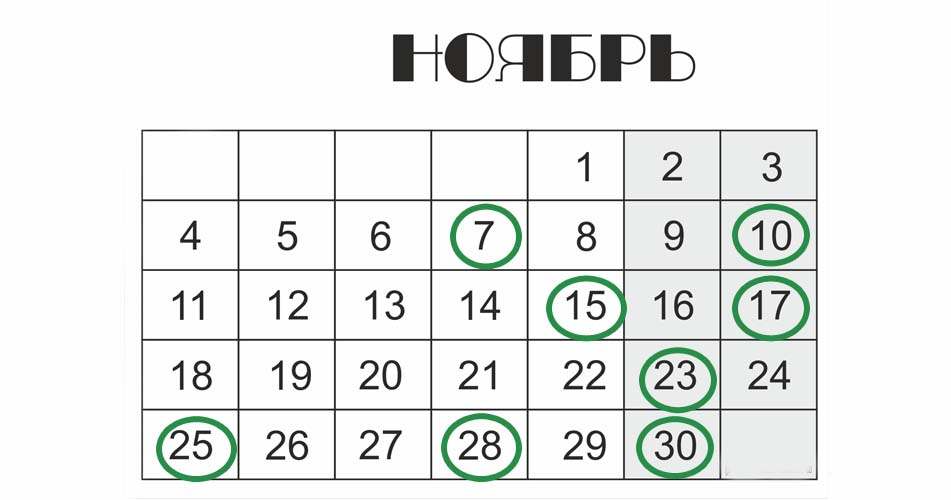 скидки Саратов, счастливые дни саратов