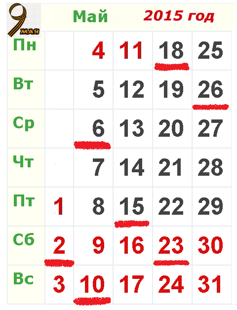 скидки в Гармонии