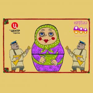 Центр красоты и здоровья семьи «Гармония» в «Матрешка Шоу»! 