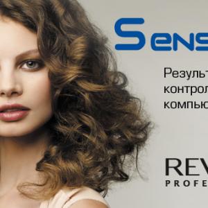 NEW!!!Компьютерная термоактивная завивка волос 