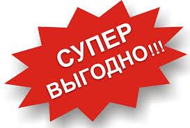 Счастливые дни в ноябре!