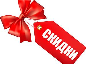 Счастливые дни в АВГУСТЕ!